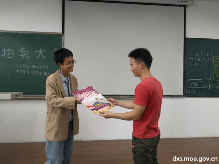 支部成员成功拍卖压花作品 支部成员成功拍卖压花作品