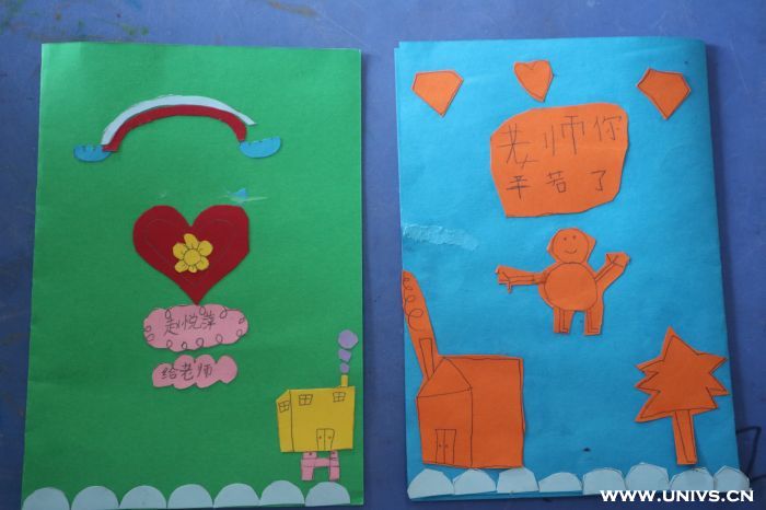 手工课,感恩卡片